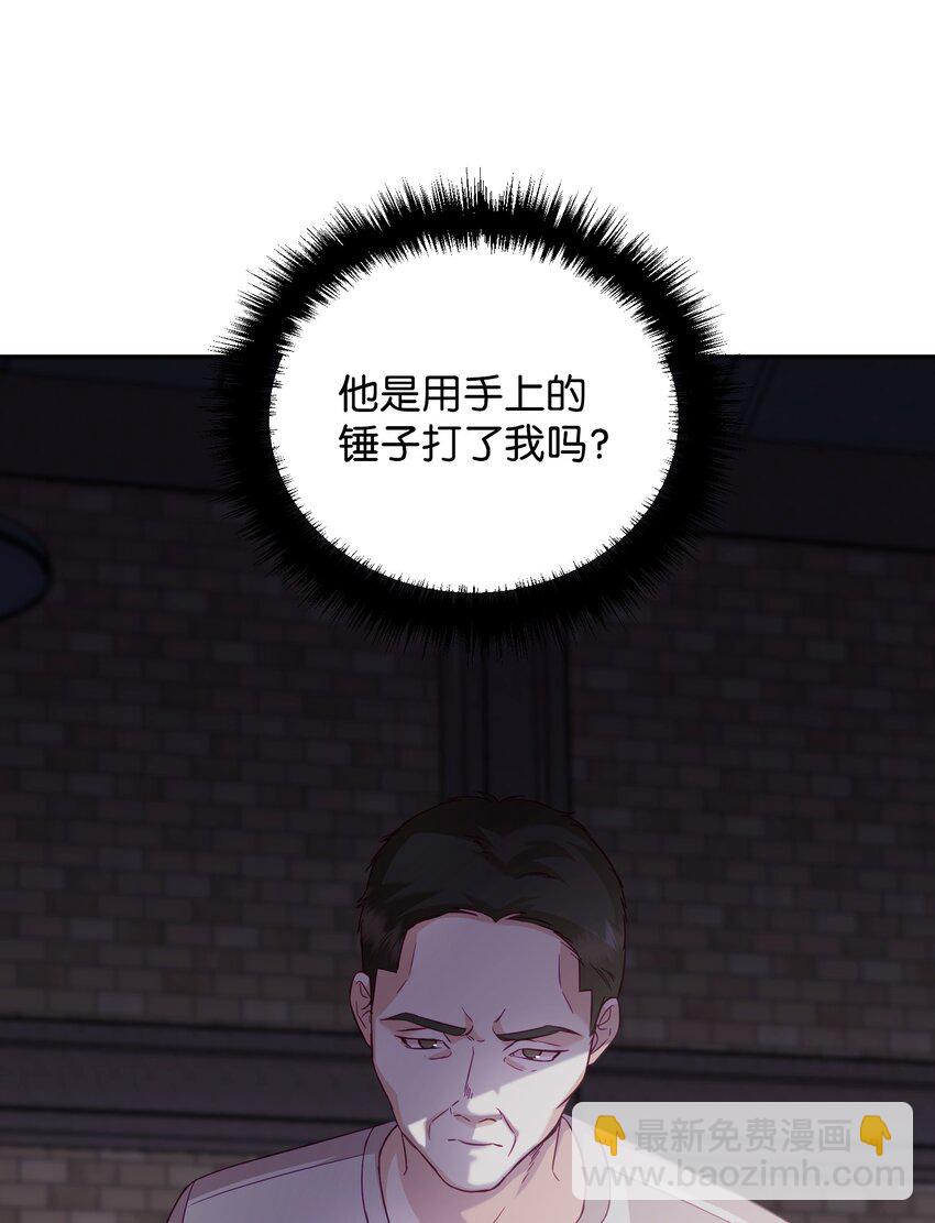 28 及时赶到(1/2)-第28话