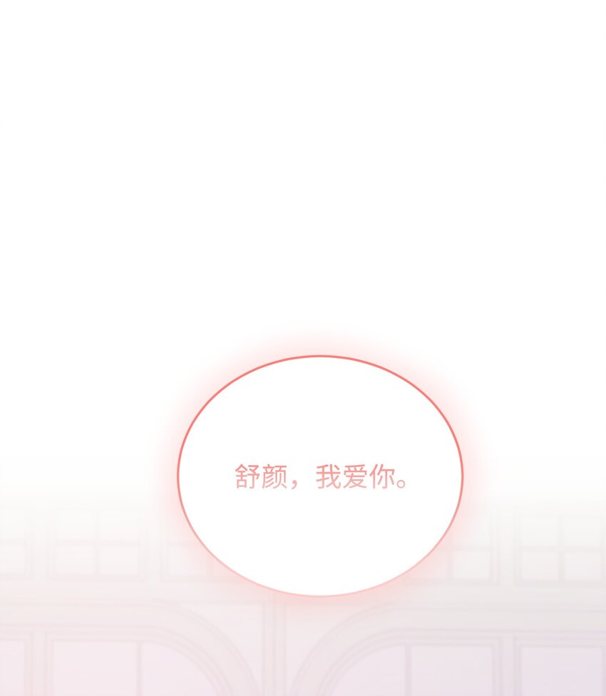 30 求婚(1/2)-第30话
