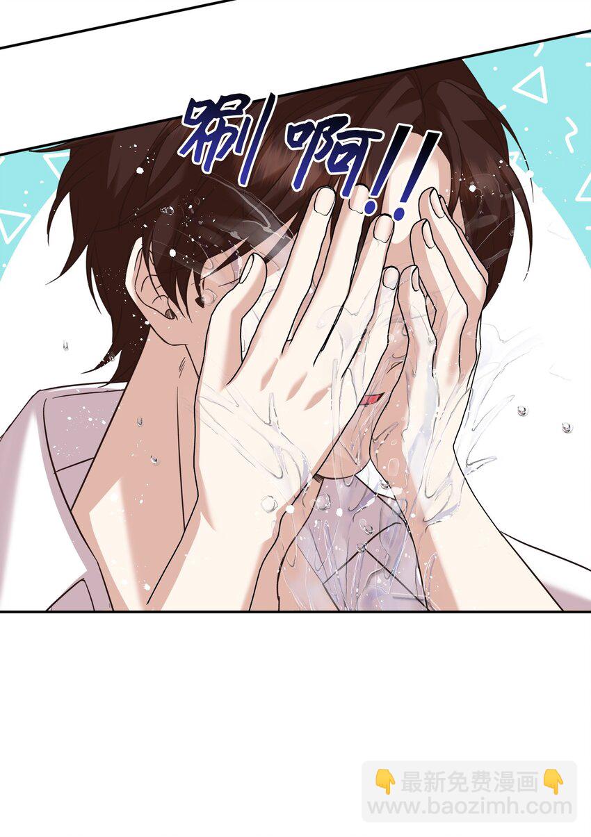 30 求婚(1/2)-第30话
