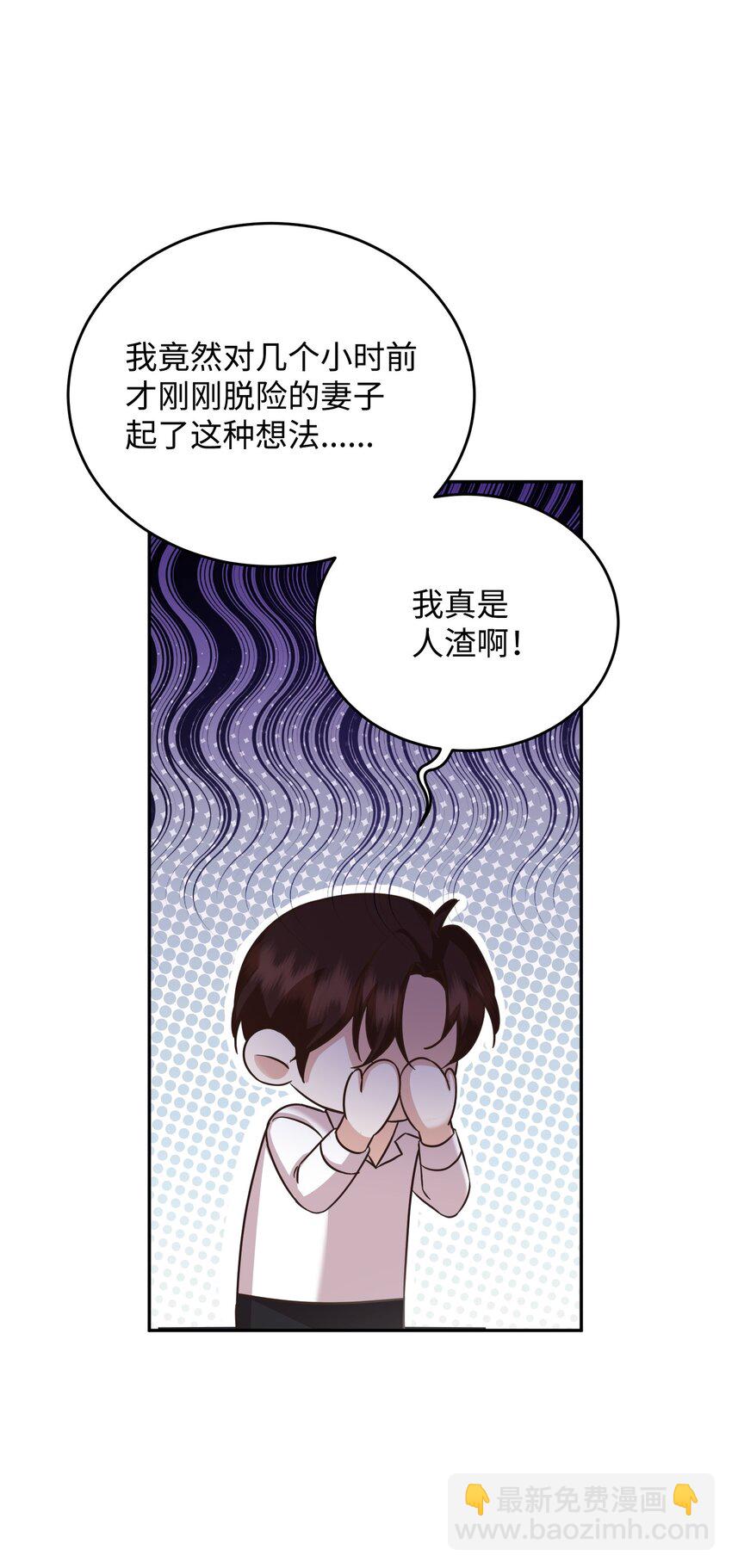 30 求婚(1/2)-第30话