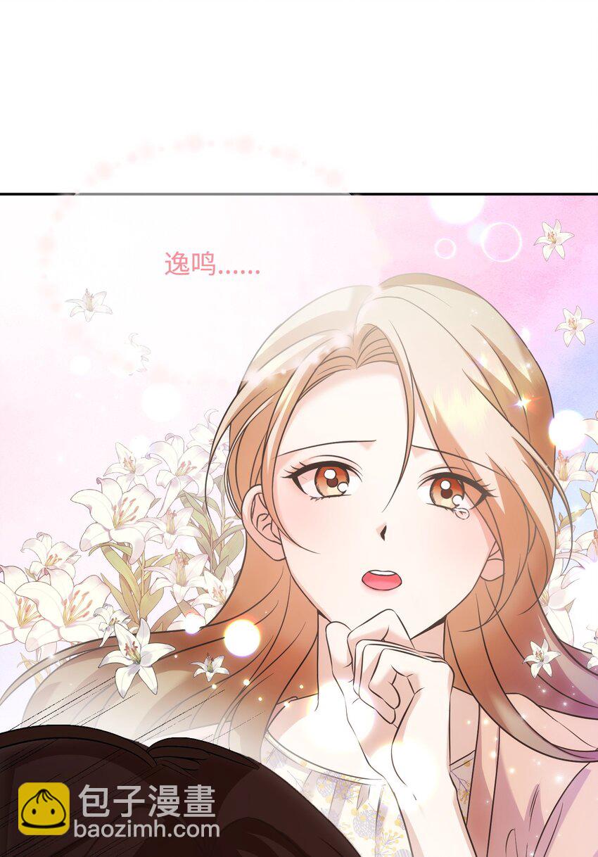 30 求婚(1/2)-第30话