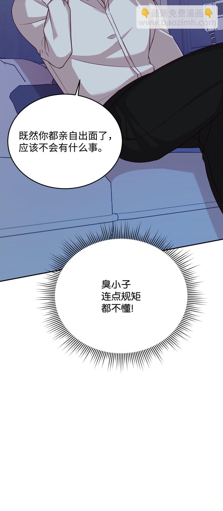 30 求婚(1/2)-第30话