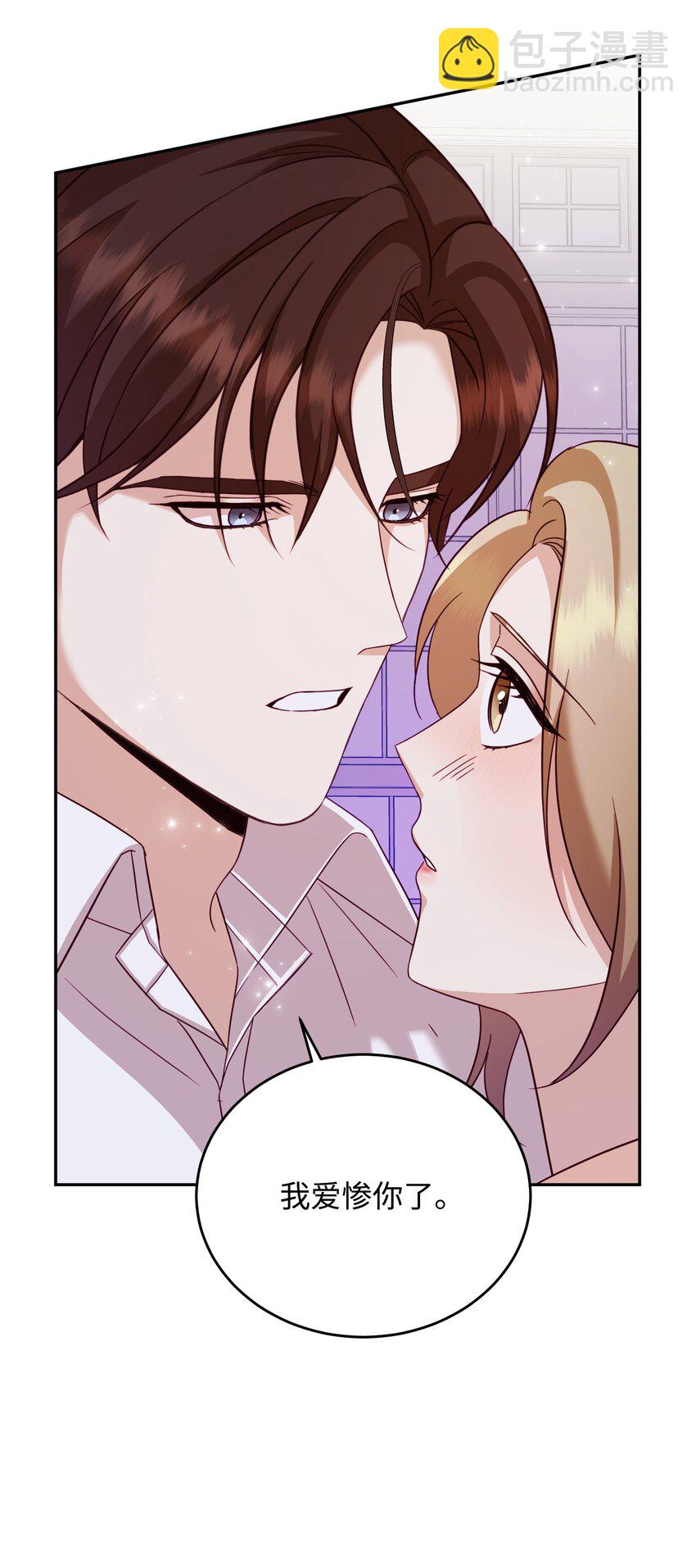 30 求婚(1/2)-第30话