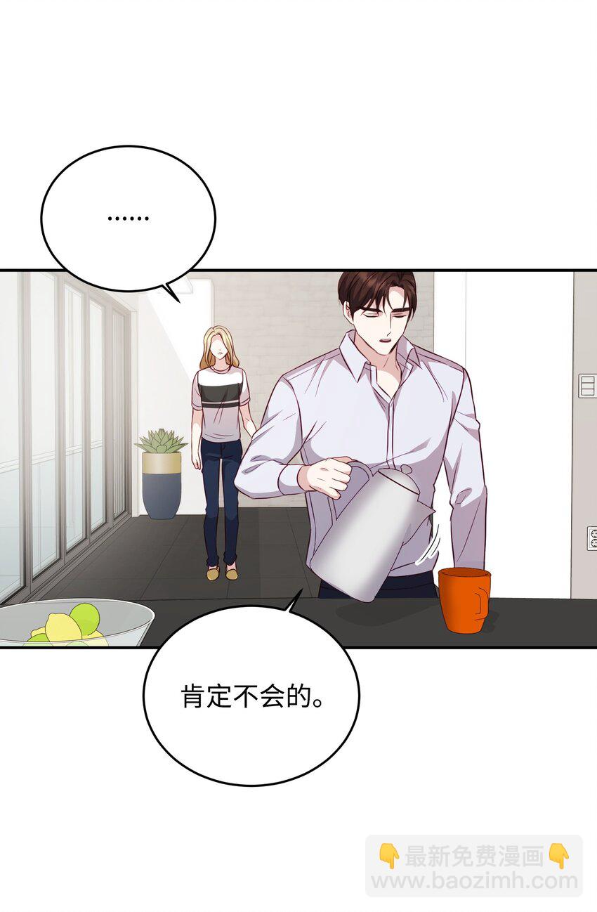 04 交易一场(1/2)-第4话