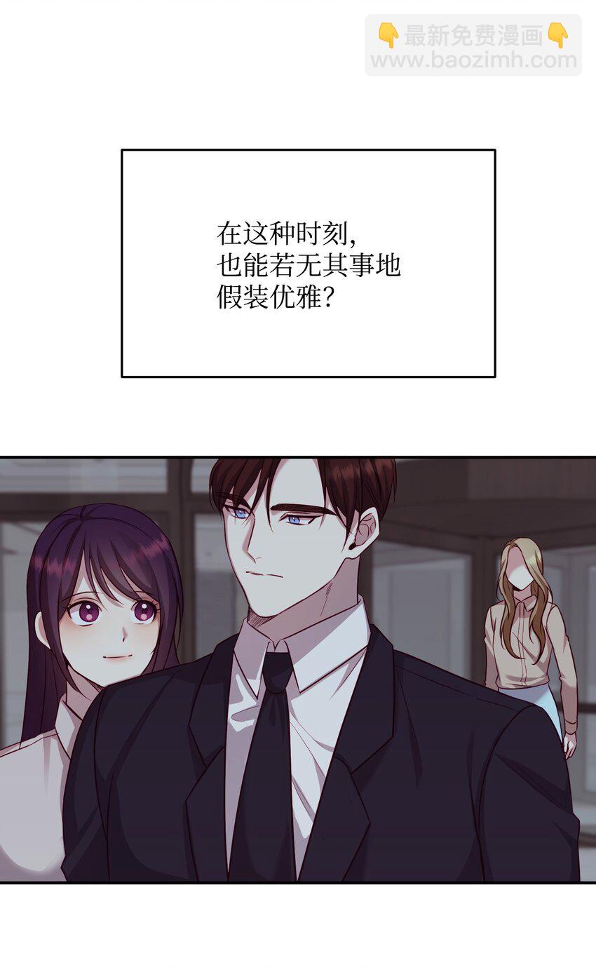 04 交易一场(1/2)-第4话