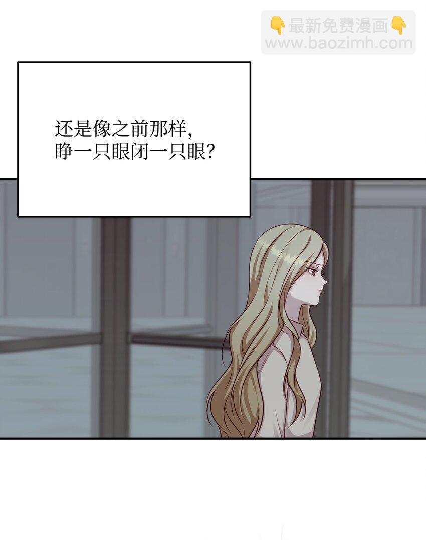 04 交易一场(1/2)-第4话
