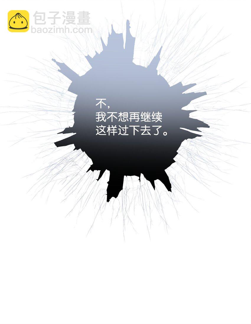 04 交易一场(1/2)-第4话