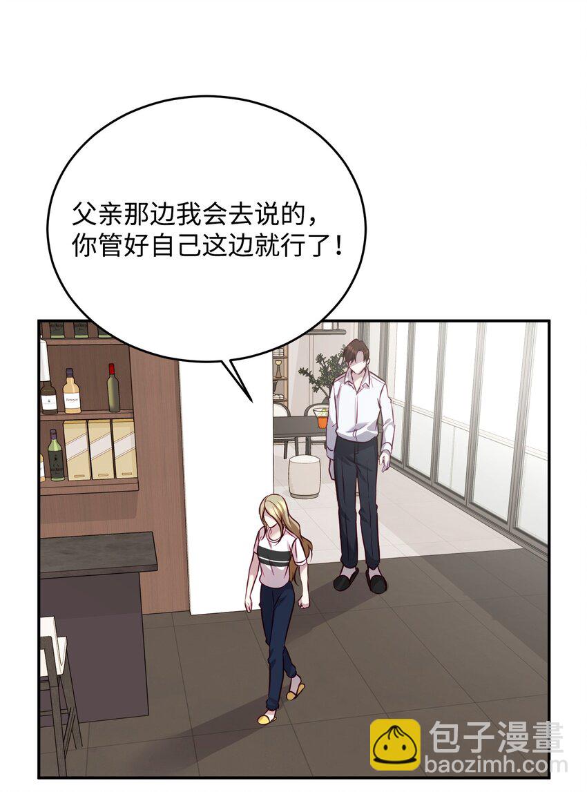 04 交易一场(1/2)-第4话