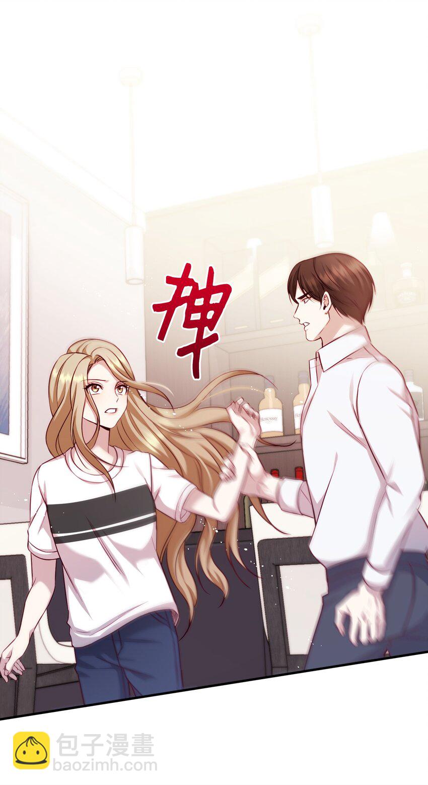04 交易一场(1/2)-第4话