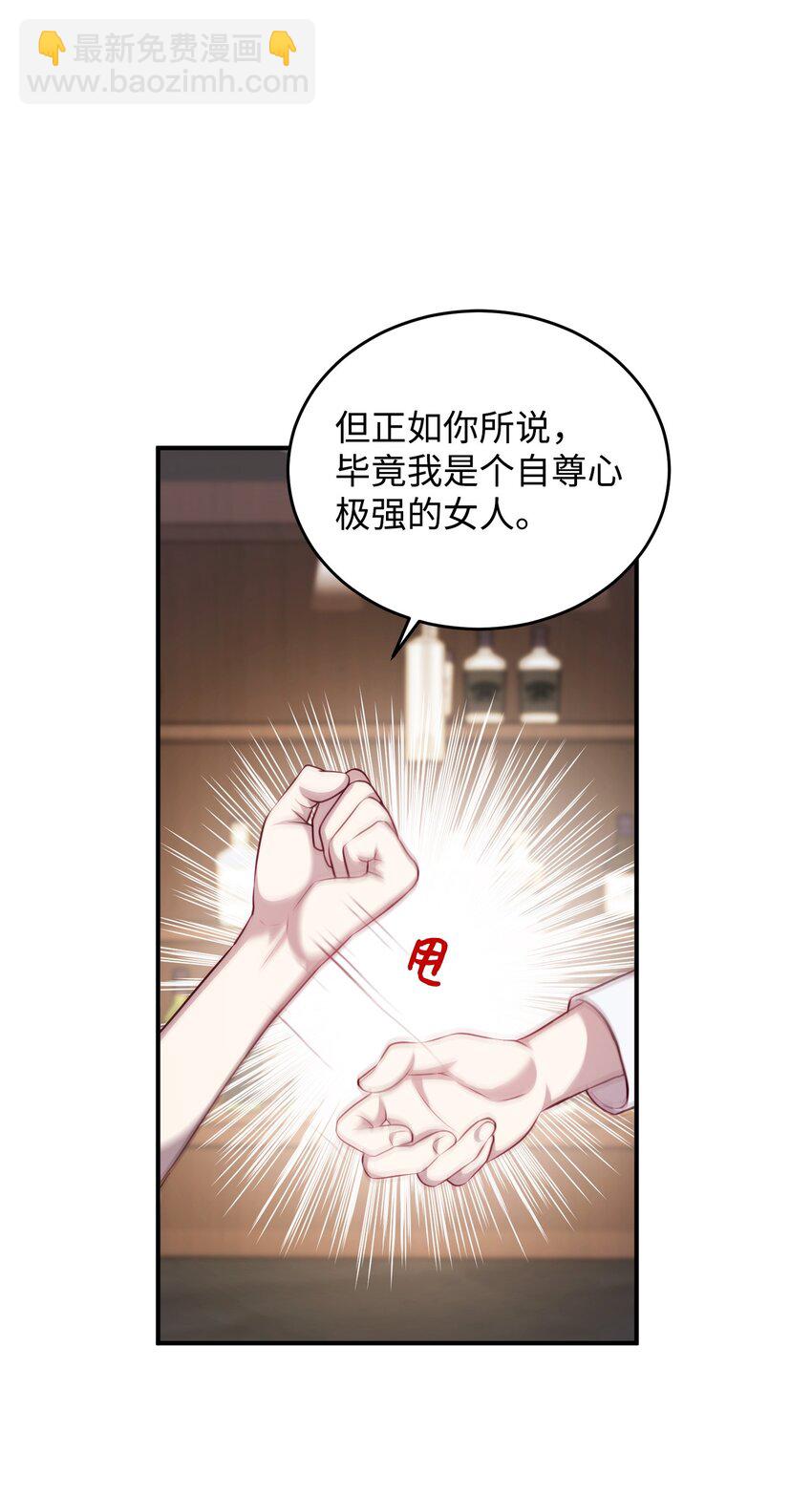 04 交易一场(1/2)-第4话