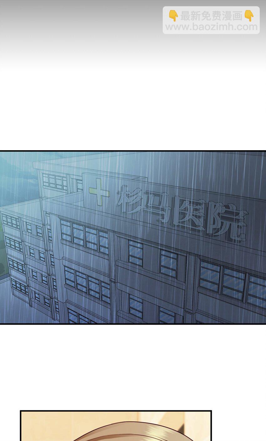04 交易一场(1/2)-第4话