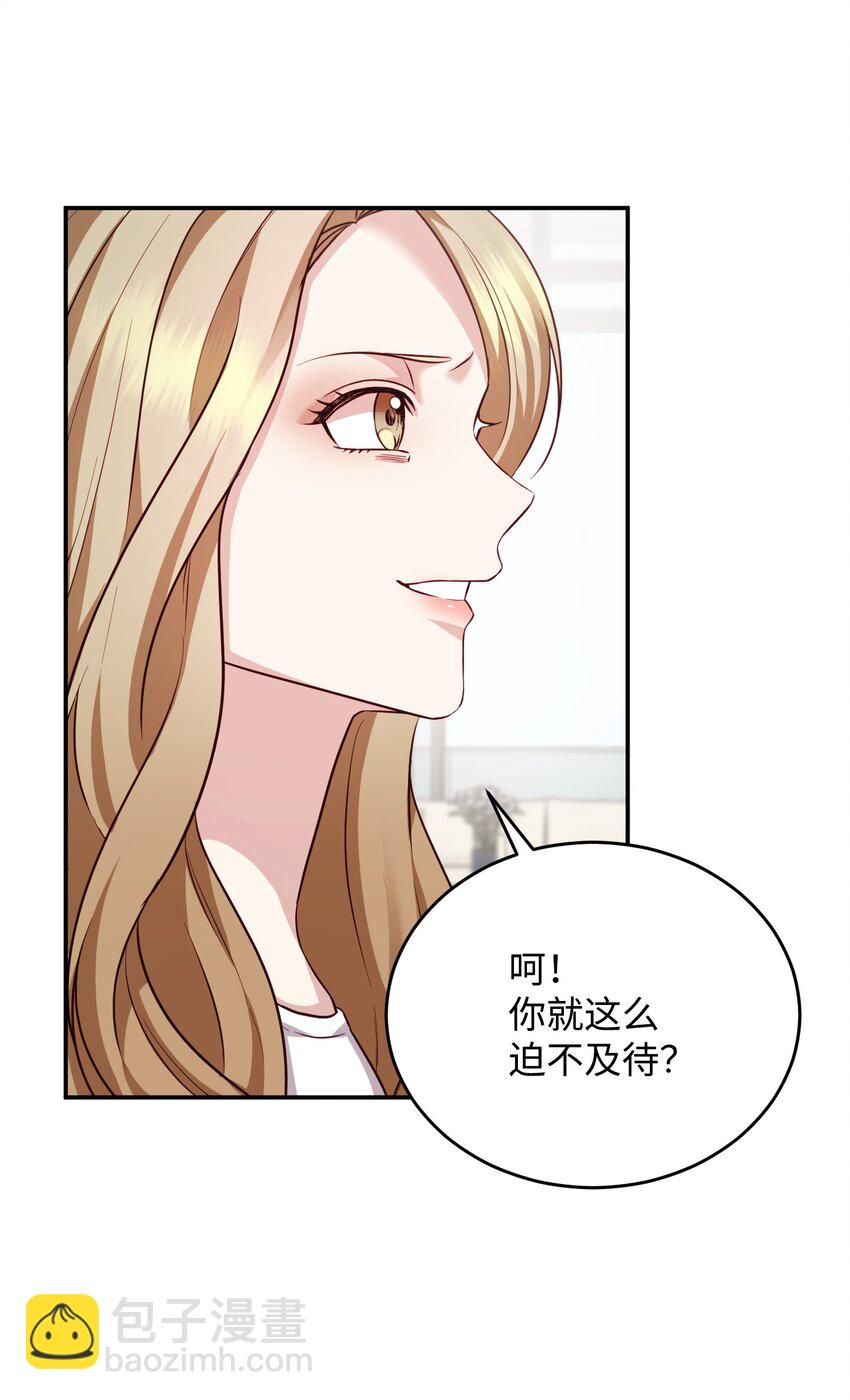 04 交易一场(1/2)-第4话