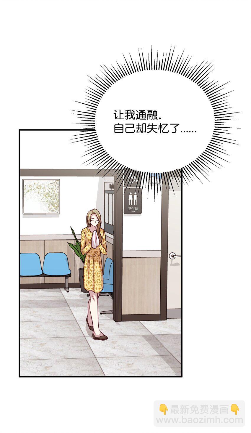 04 交易一场(1/2)-第4话