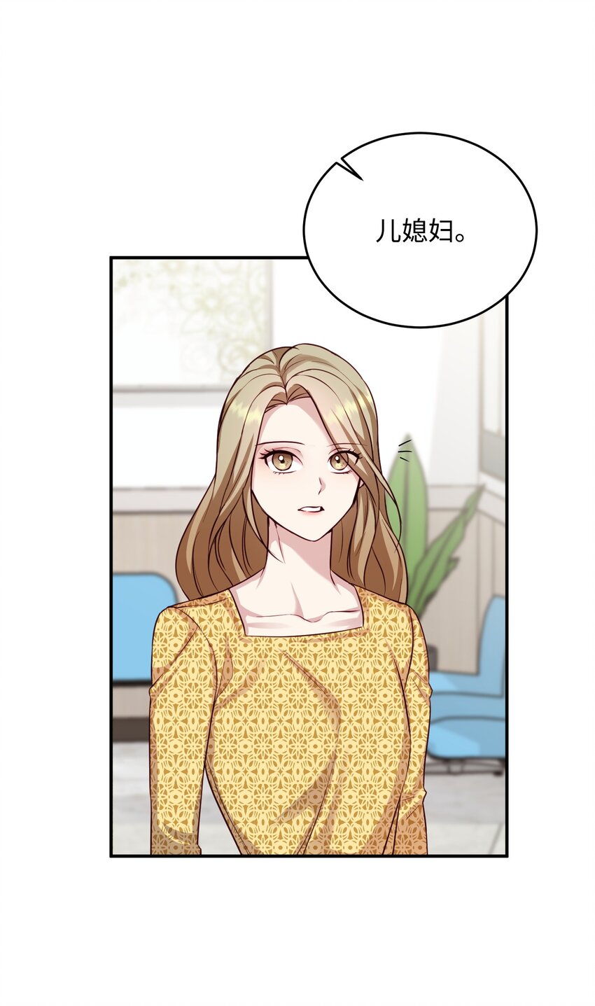 04 交易一场(1/2)-第4话