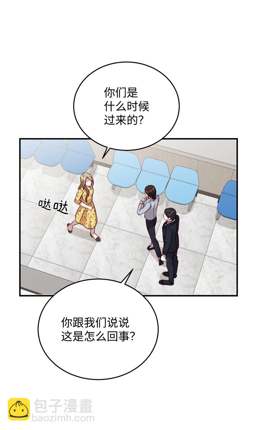 04 交易一场(1/2)-第4话
