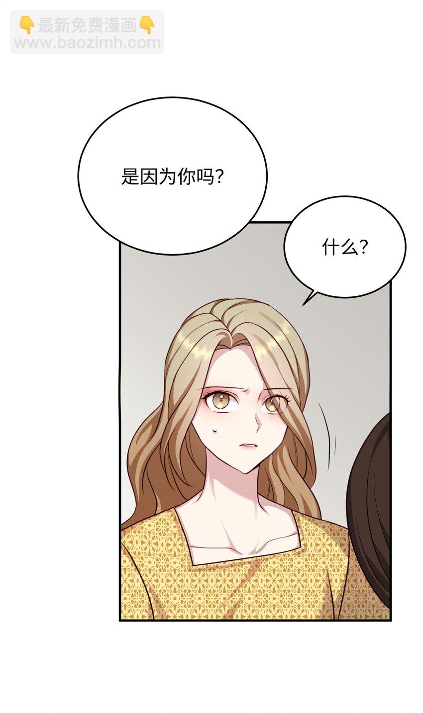 04 交易一场(1/2)-第4话