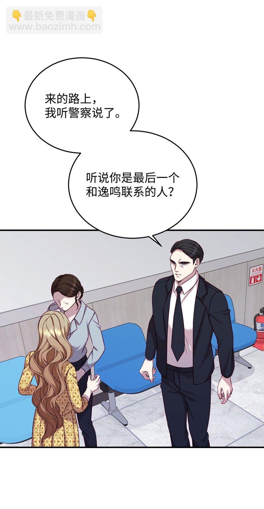 04 交易一场(1/2)-第4话