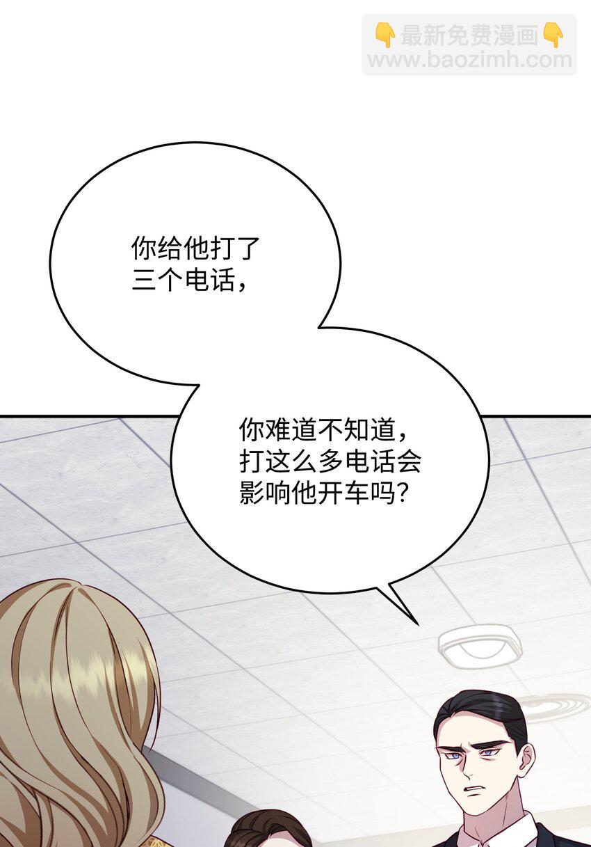 04 交易一场(1/2)-第4话