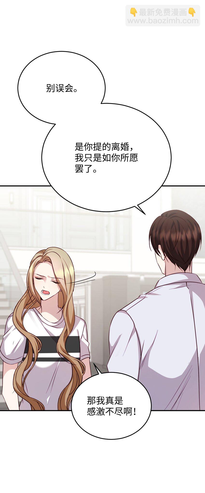 04 交易一场(1/2)-第4话