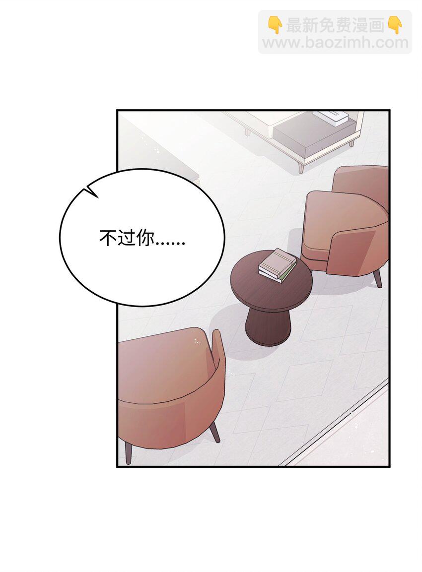 04 交易一场(1/2)-第4话