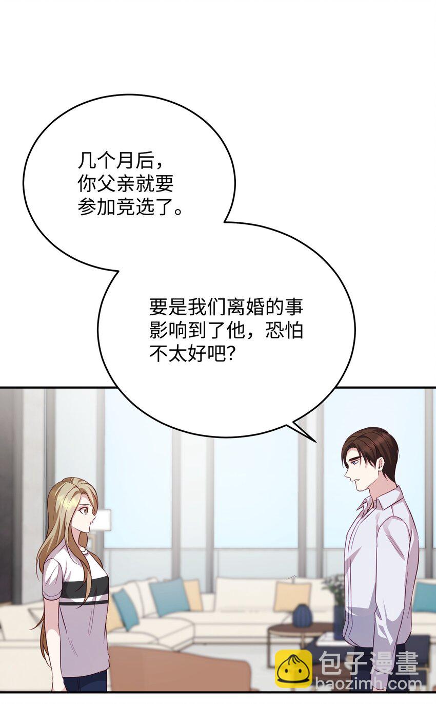 04 交易一场(1/2)-第4话