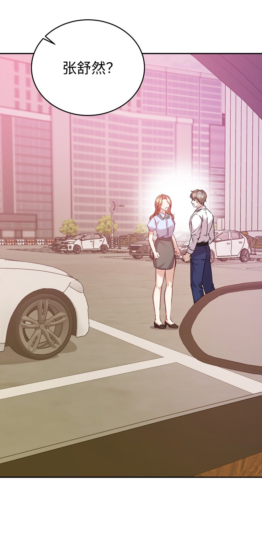 32 警告(1/3)-第32话
