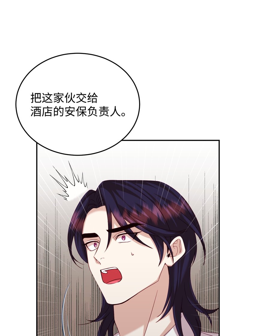 34 丑闻真相(1/2)-第34话