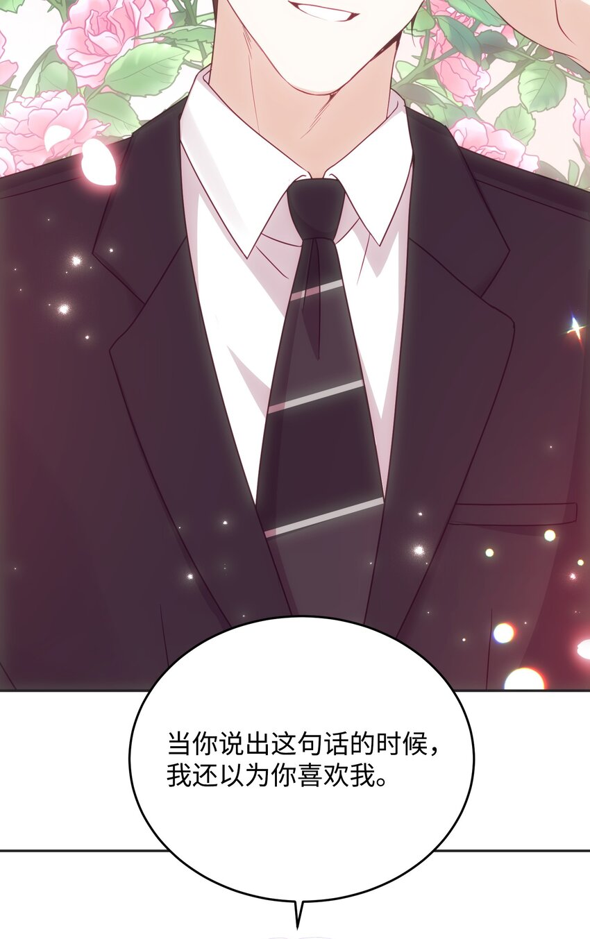 36 抛弃舒颜(1/2)-第36话