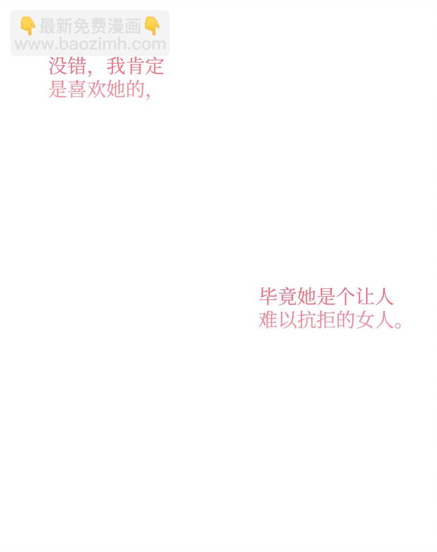 36 抛弃舒颜(1/2)-第36话