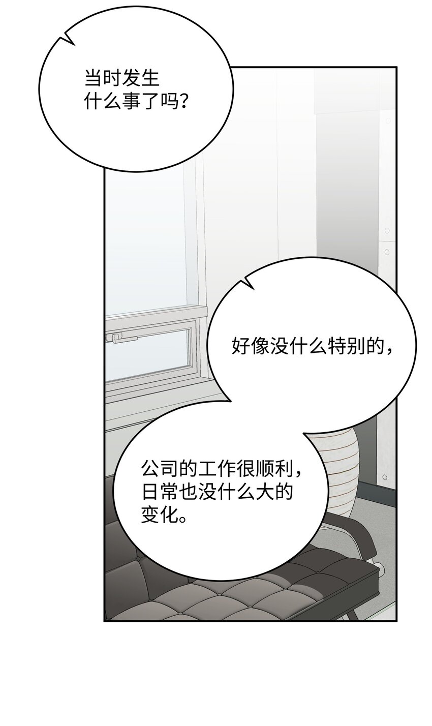 36 抛弃舒颜(1/2)-第36话