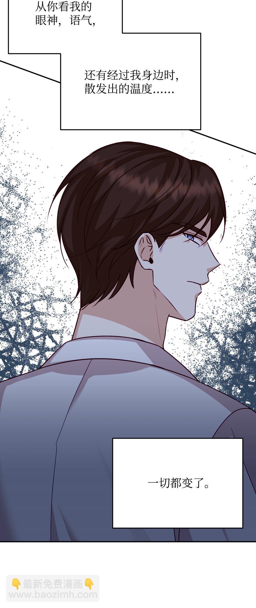 36 抛弃舒颜(1/2)-第36话