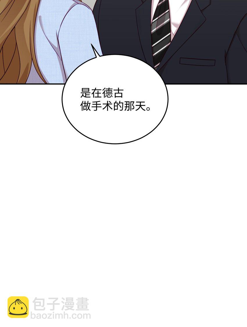 36 抛弃舒颜(1/2)-第36话