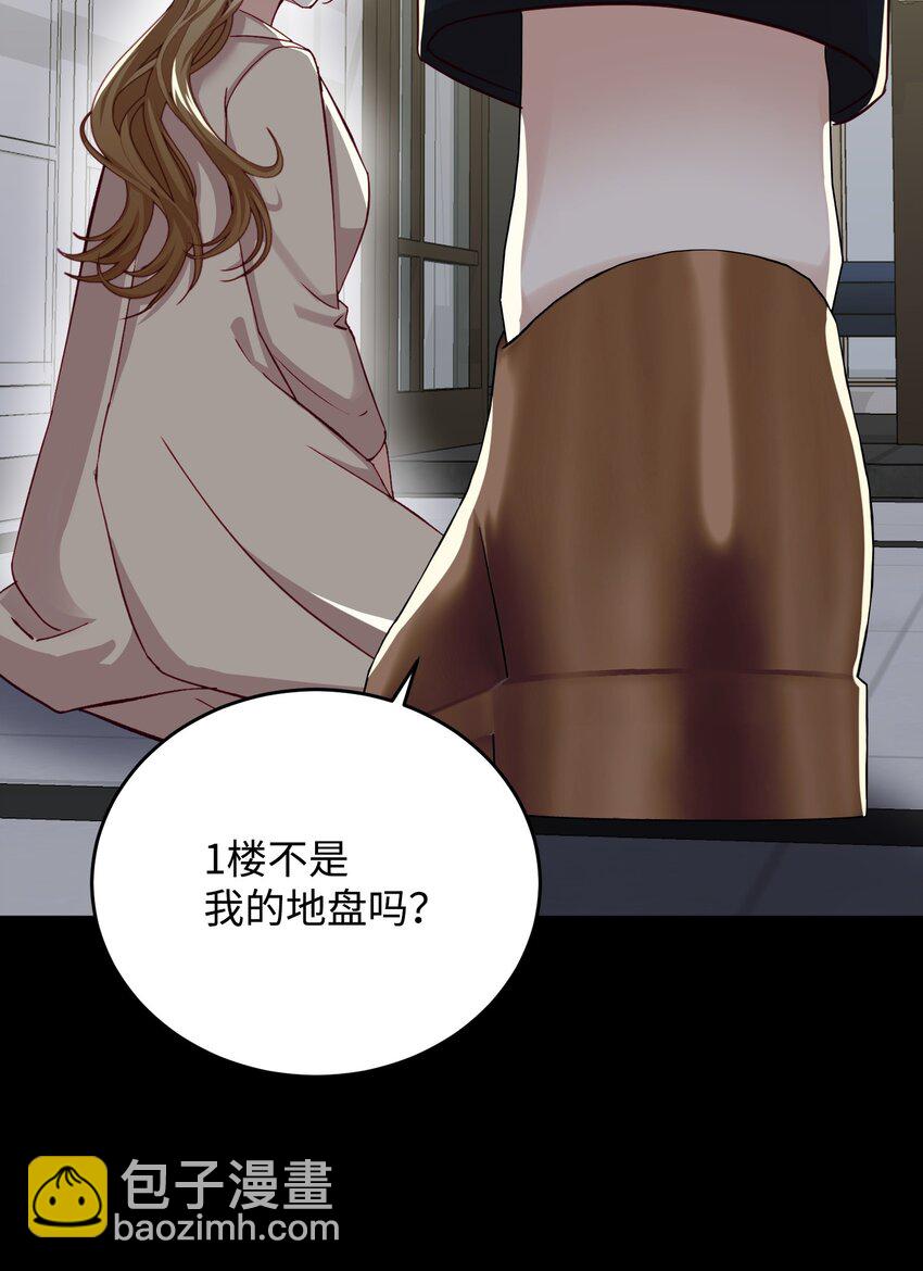 36 抛弃舒颜(1/2)-第36话