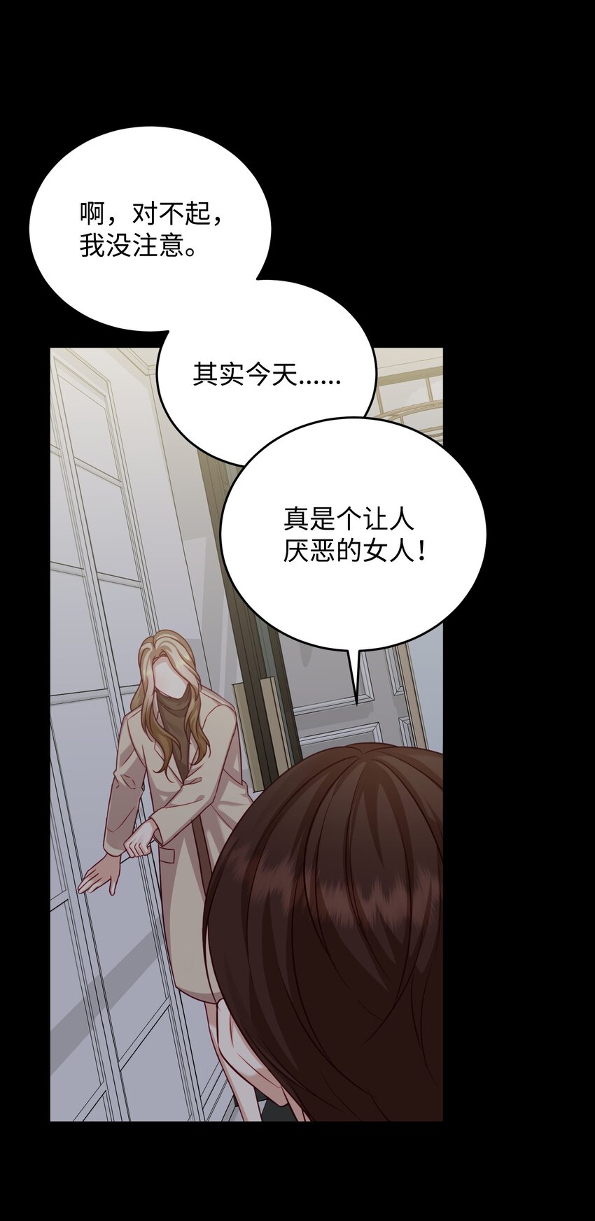 36 抛弃舒颜(1/2)-第36话