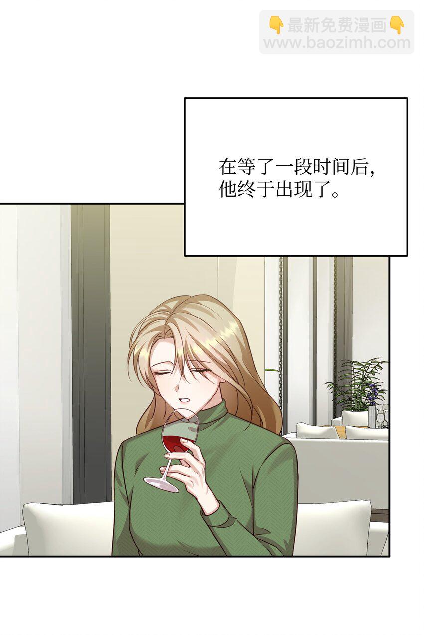 36 抛弃舒颜(1/2)-第36话