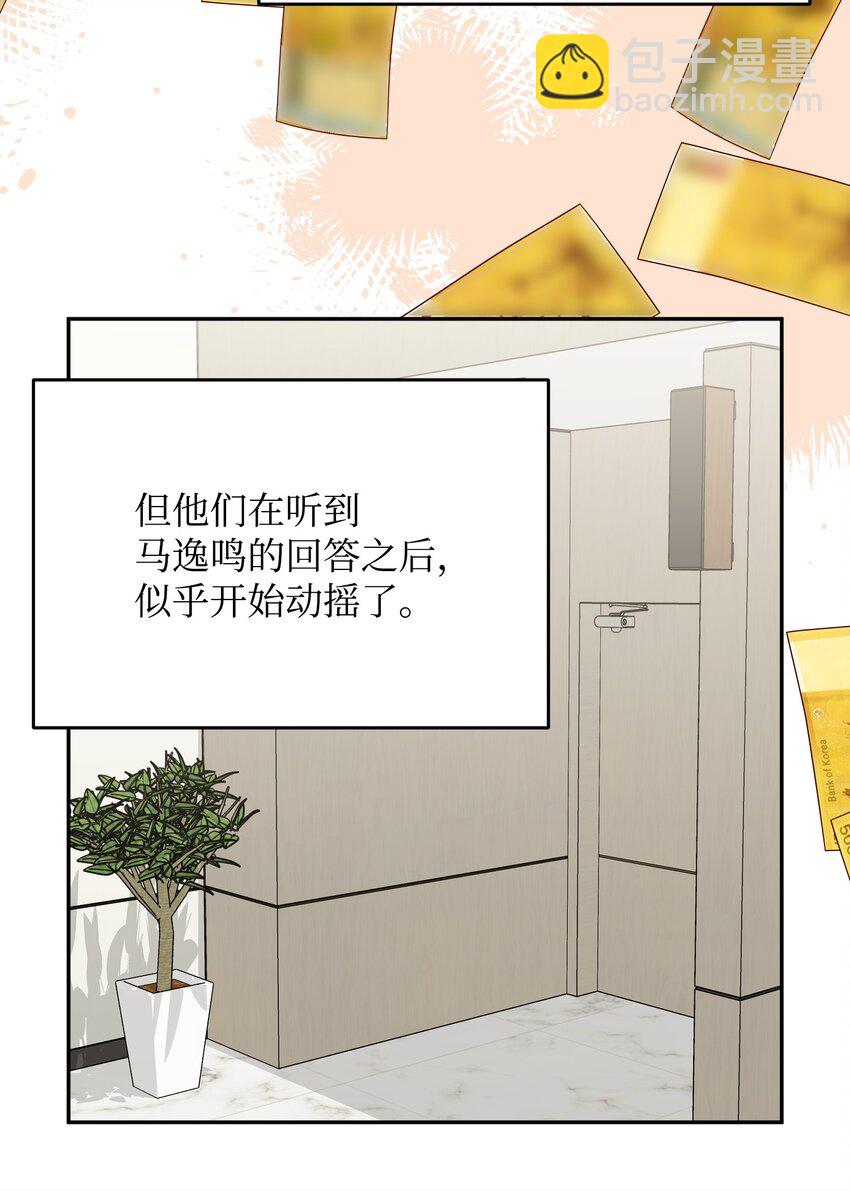 38 宋若琳出现(1/2)-第38话
