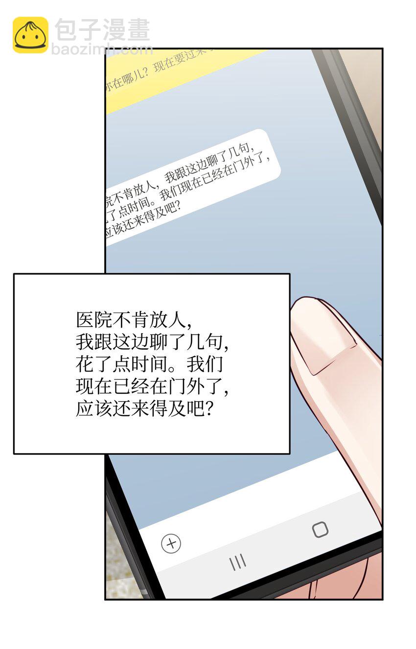38 宋若琳出现(1/2)-第38话