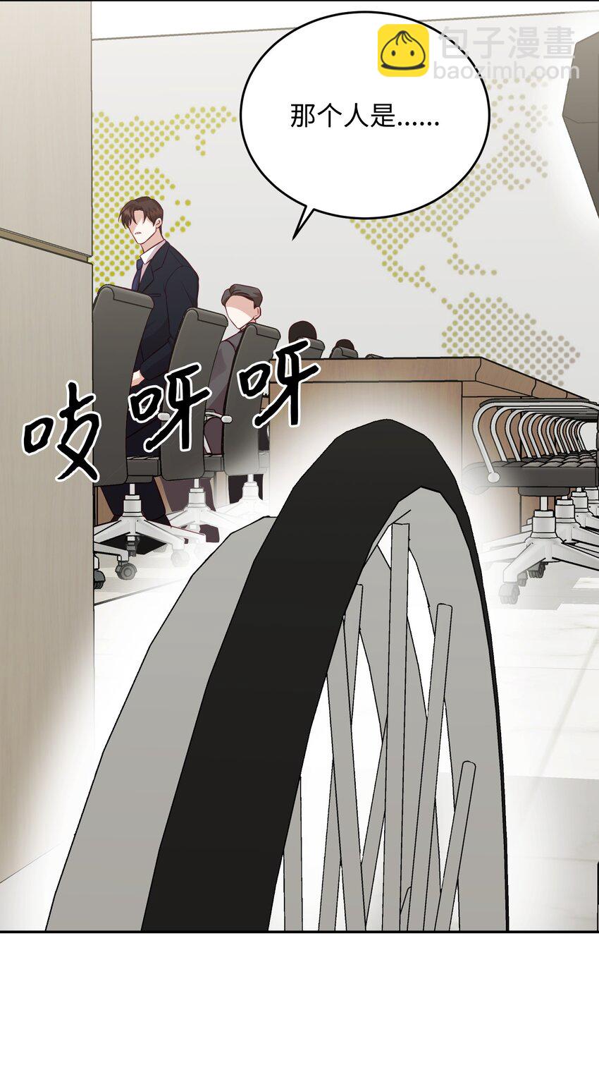 38 宋若琳出现(1/2)-第38话