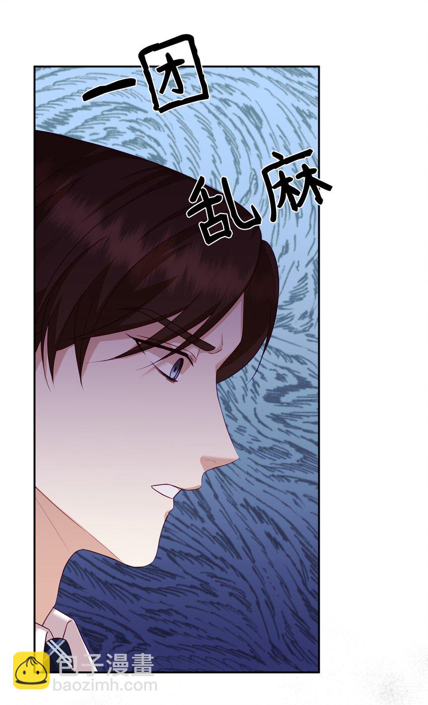 38 宋若琳出现(1/2)-第38话