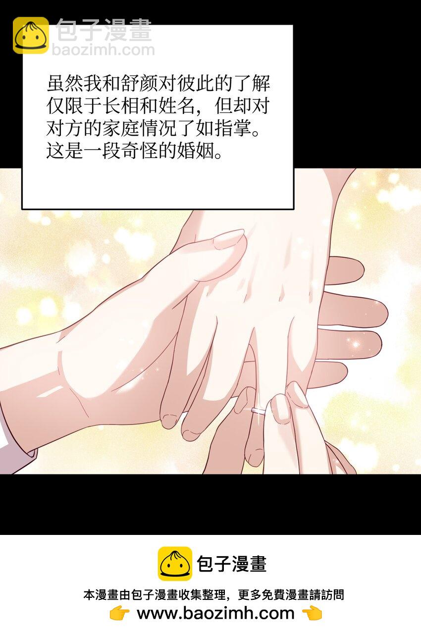 38 宋若琳出现(1/2)-第38话