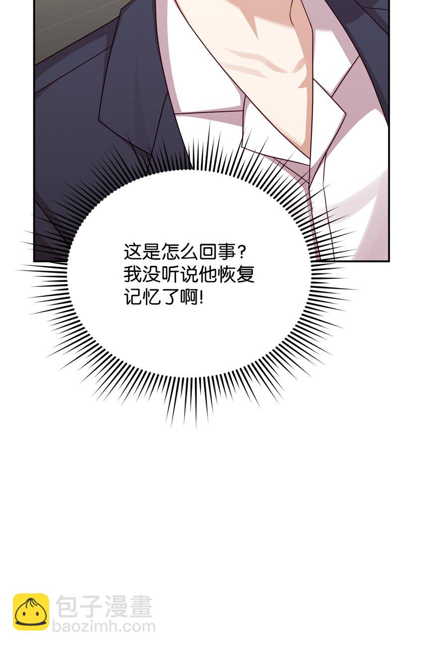 38 宋若琳出现(1/2)-第38话