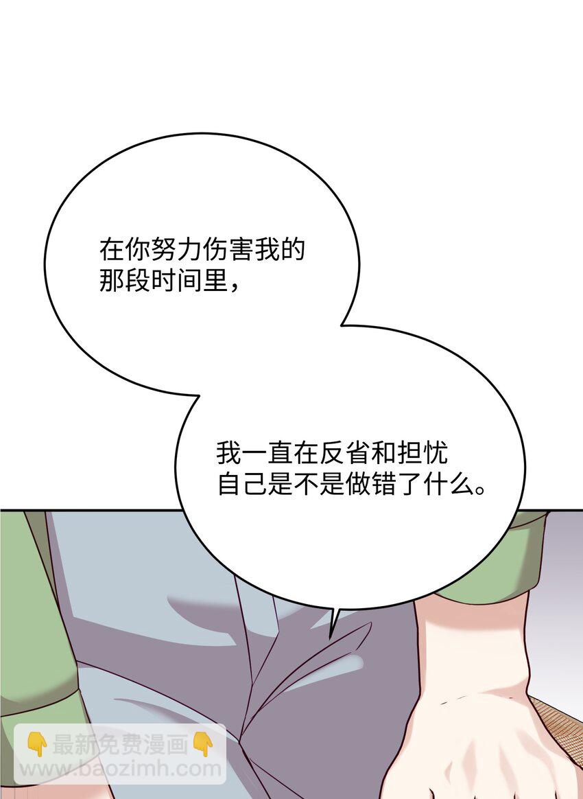 40 逃离(1/2)-第40话