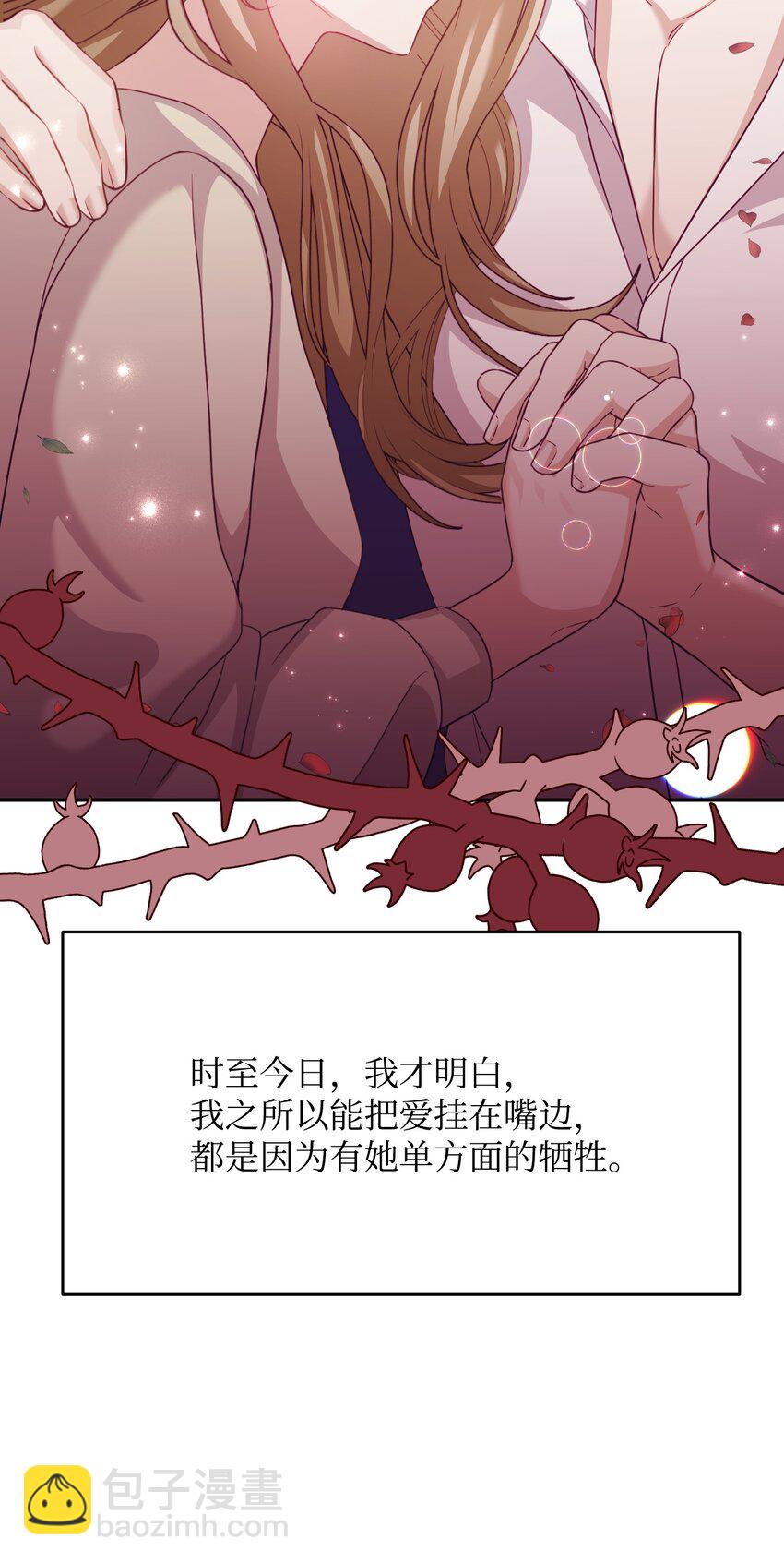 40 逃离(1/2)-第40话