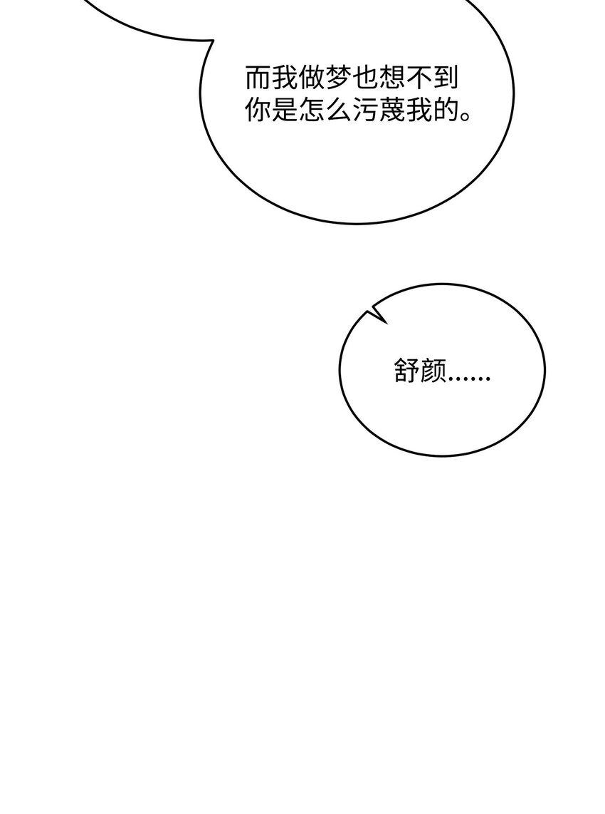 40 逃离(1/2)-第40话