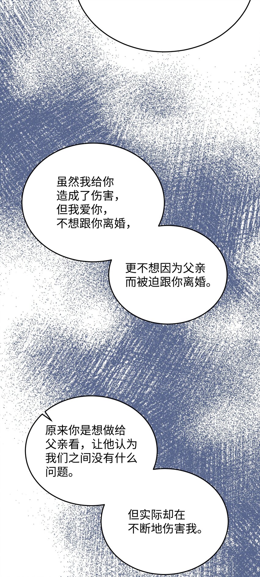 40 逃离(1/2)-第40话