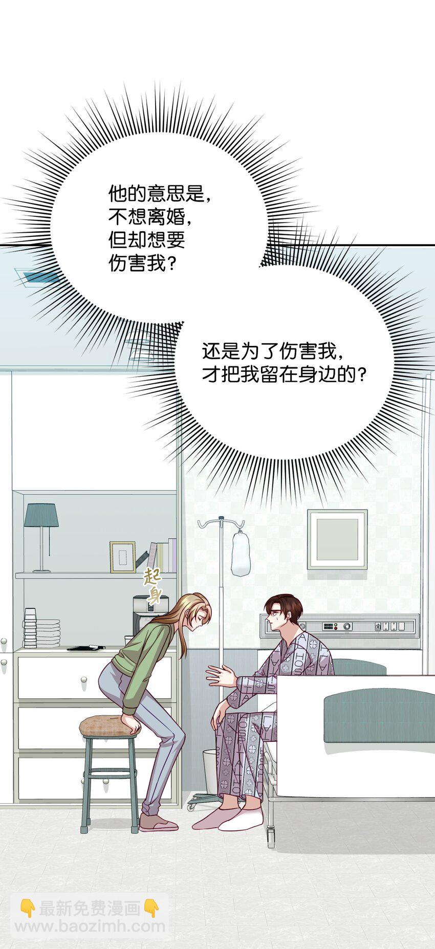 40 逃离(1/2)-第40话