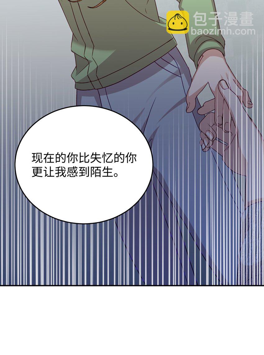 40 逃离(1/2)-第40话