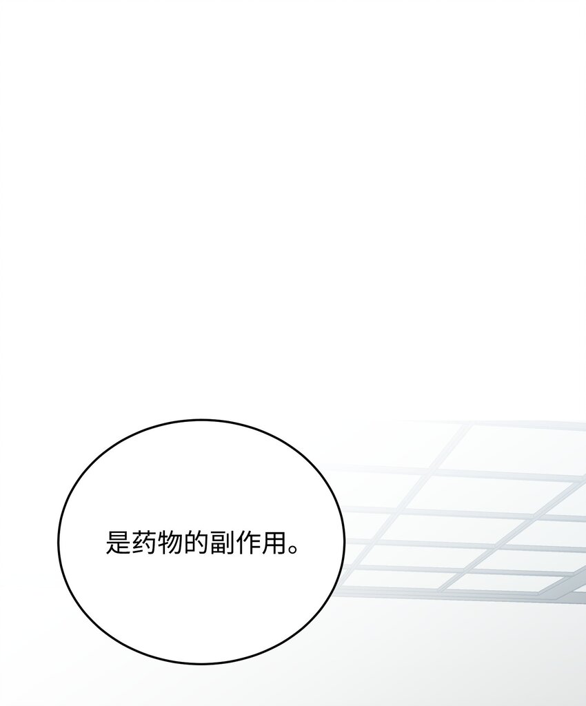 42 历史重现(1/3)-第42话