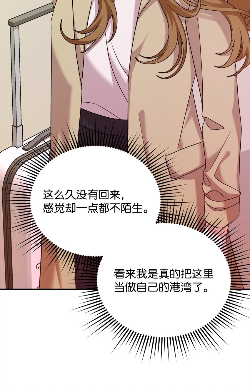 42 历史重现(1/3)-第42话