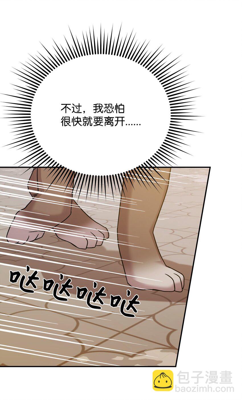 42 历史重现(1/3)-第42话